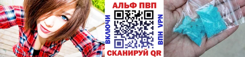 где можно купить наркотик  Лосино-Петровский  Alfa_PVP крисы CK 