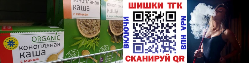 Печенье с ТГК марихуана  Лосино-Петровский 