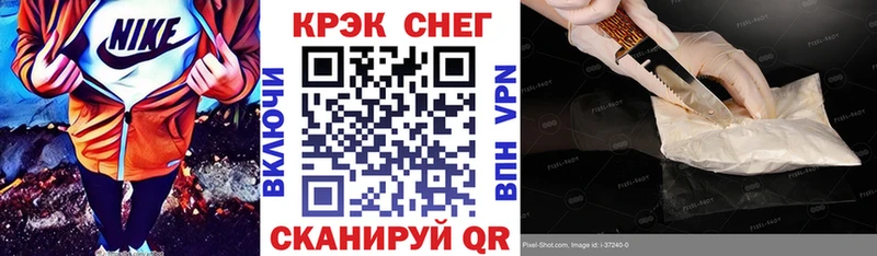 Кокаин FishScale  Лосино-Петровский 