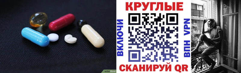 OMG   Лосино-Петровский  Экстази круглые 