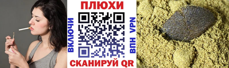 Гашиш хэш  наркота  Лосино-Петровский 