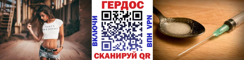 закладки  Лосино-Петровский  Героин гречка 