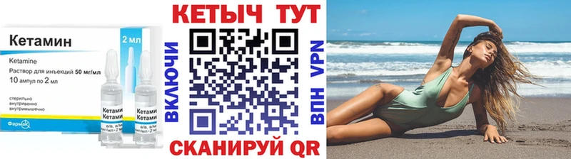 hydra   продажа наркотиков  Лосино-Петровский  Кетамин VHQ 