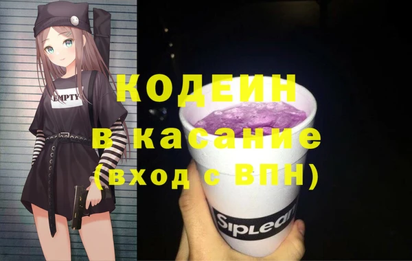 мефедрон мука Майский