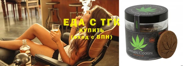 герыч Кукмор