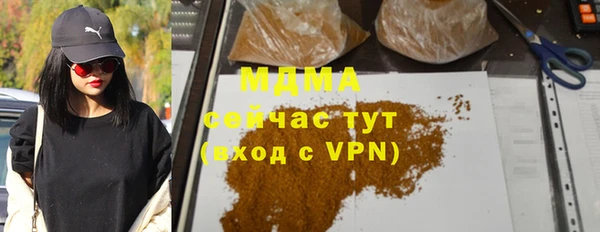 mdpv Магадан