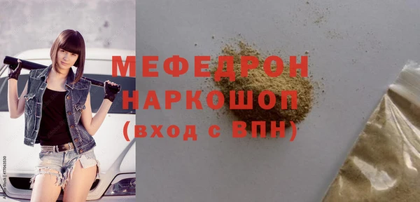 дурь Галич