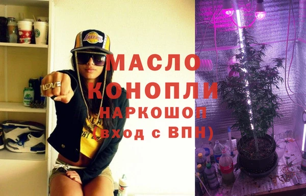 мефедрон мука Майский