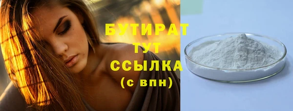 герыч Лабытнанги