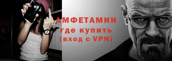 герыч Лабытнанги