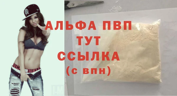 прущая мука Покачи
