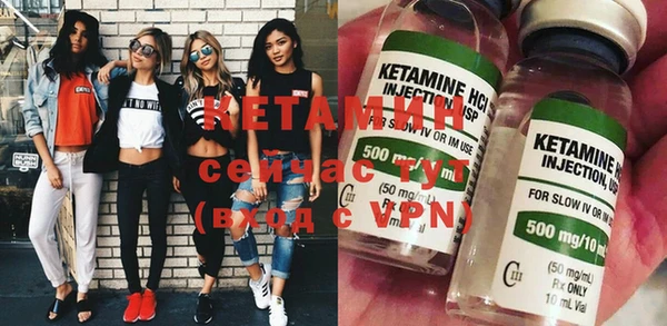кокаин VHQ Лагань