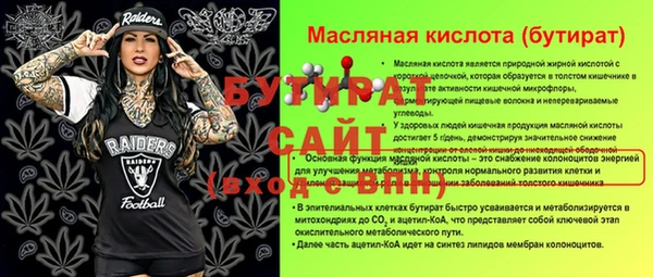 герыч Лабытнанги