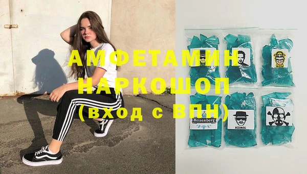 мефедрон мука Майский