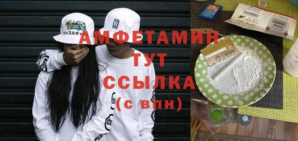 дурь Галич