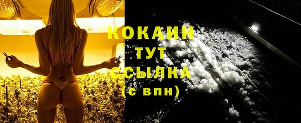 кокаин VHQ Лагань