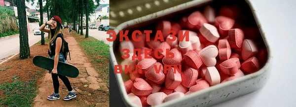 mdma Покровск