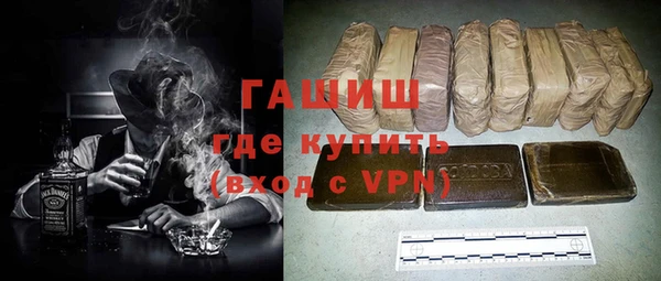 герыч Лабытнанги