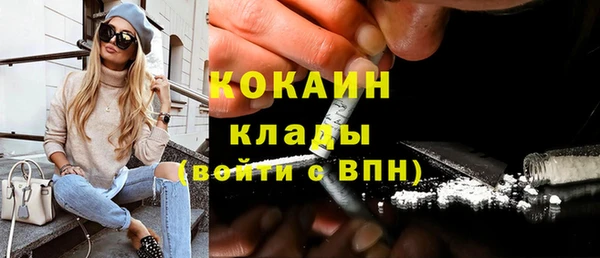 кокаин премиум Гатчина