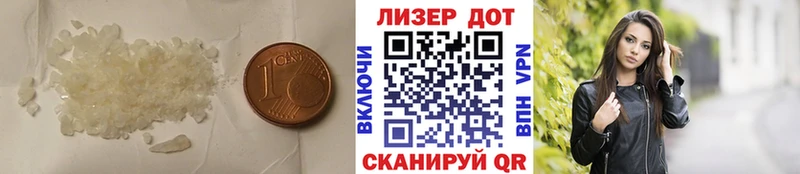 закладки  Лосино-Петровский  LSD-25 экстази кислота 