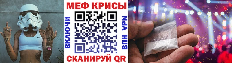 Мефедрон мяу мяу  Лосино-Петровский 