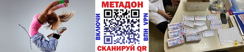 где найти наркотики  блэк спрут как войти  Метадон VHQ  Лосино-Петровский 