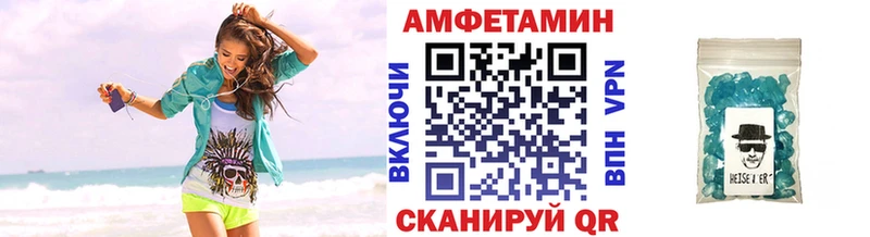 Метамфетамин Декстрометамфетамин 99.9%  как найти   Лосино-Петровский 