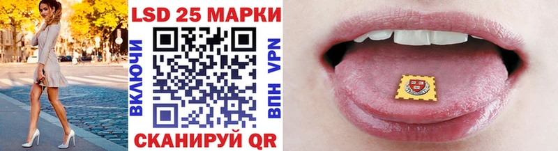 Марки N-bome 1,8мг  Лосино-Петровский 