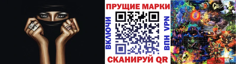 Наркотические марки 1,5мг Лосино-Петровский