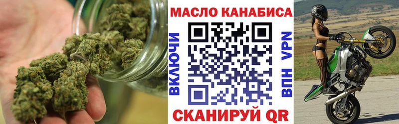 ТГК жижа  купить наркотики цена  Лосино-Петровский 